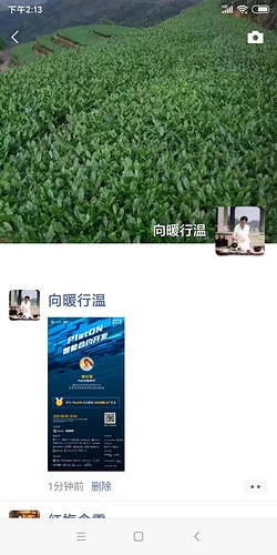 Screenshot_2020-08-06-14-13-35-062_com.tencent.mm