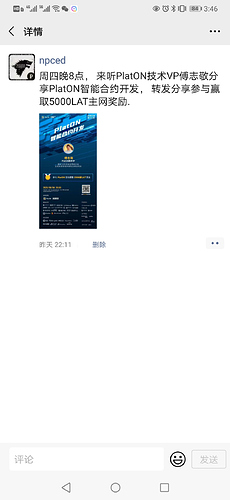 Screenshot_20200806_154631_com.tencent.mm