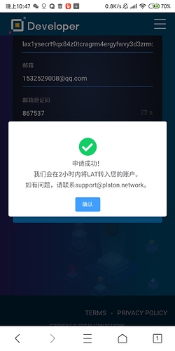 Screenshot_2020-08-28-22-47-32-884_com.tencent.mtt